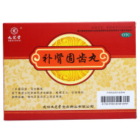 九芝堂 补肾固齿丸 4g*8袋/盒 肾虚火旺牙齿酸软 咀嚼无力 松动移位
