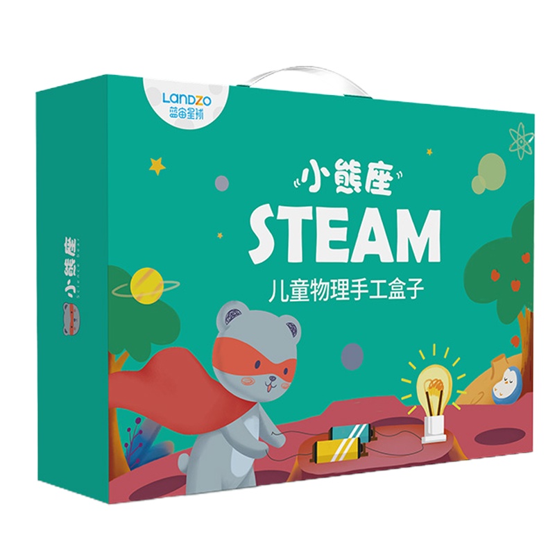 蓝宙 小熊座steam 科学实验套装 STEAM-BOX 教育玩具 早教启智 化学实器材 儿童物理手工盒子(无课程版)