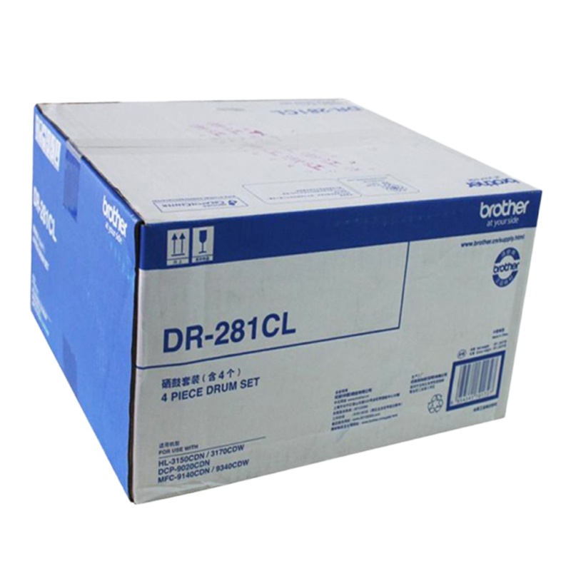 兄弟原装DR-281CL硒鼓 一套
