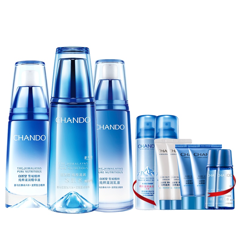 自然堂(CHANDO)雪域精粹水乳精护肤套装（冰肌水160ml+乳液120ml+精华液40ml+赠品）滋养补水锁水化妆护