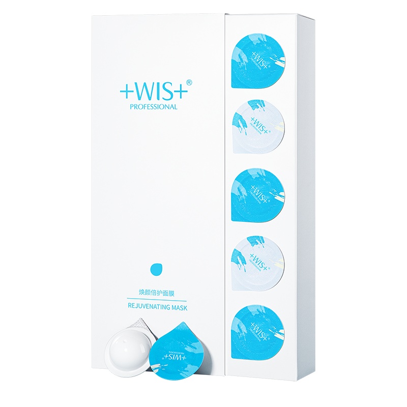 WIS焕颜倍护面膜 果冻涂抹式面膜夏季补水保湿提亮熬夜修护免洗
