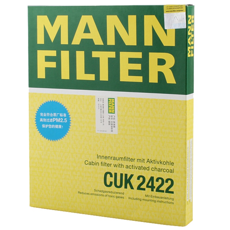 曼牌(MANN)活性炭空调滤CUK2422适配08-11款博悦 1.4T