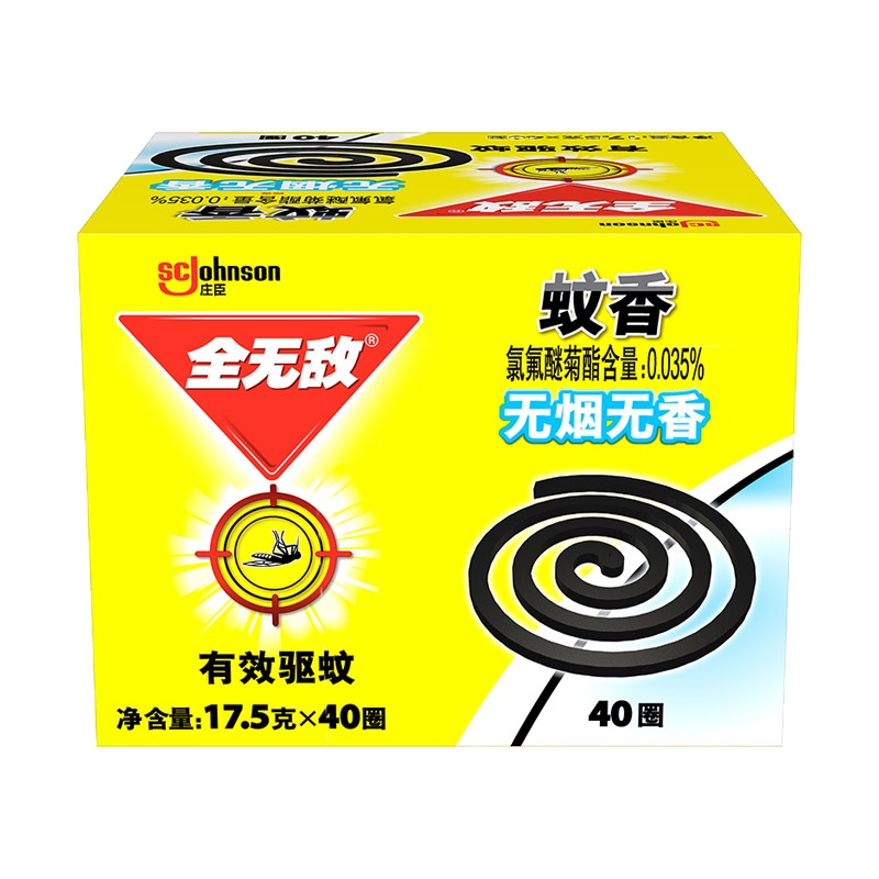 KKC 全无敌 无烟蚊香 驱虫 蚊香 家庭装无香配方40盘 蚊香盘