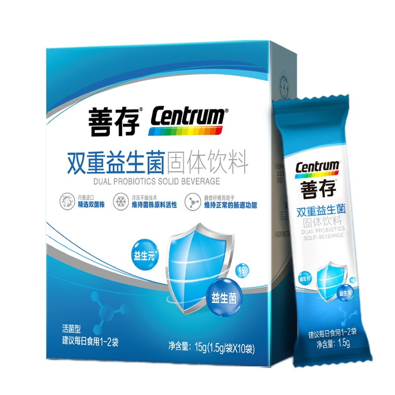 善存双效益生菌10袋成人维持肠道健康丹麦进口菌株 龚俊同款