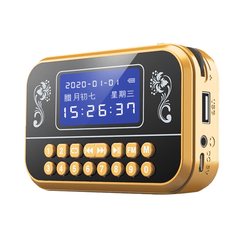 万利达/MALATA 插卡蓝牙音箱T02金色+16G卡 带屏幕歌词显示 大音量老人唱戏机可充电便携式随身听mp3