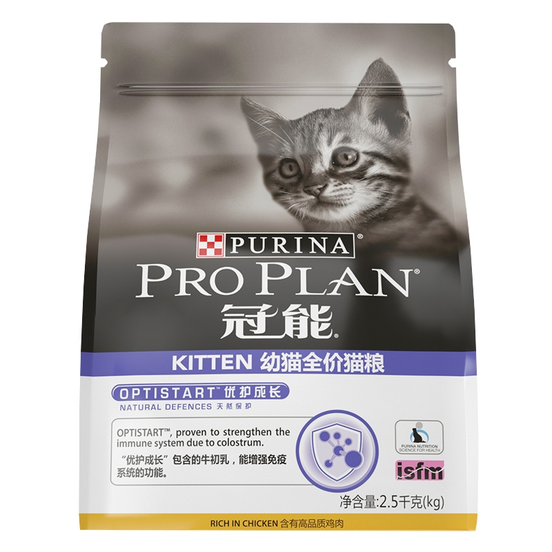 冠能幼年期全价猫粮猫干粮2.5kg