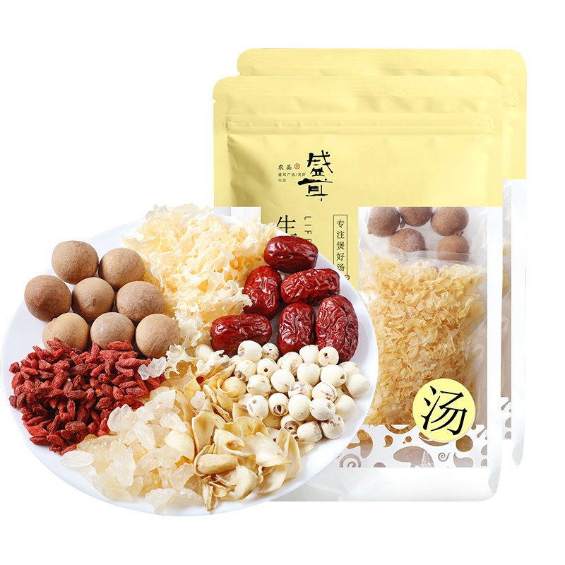 盛耳 银耳莲子羹材料组合100g*2袋 广式煲汤材料炖汤包食材干货四季靓汤