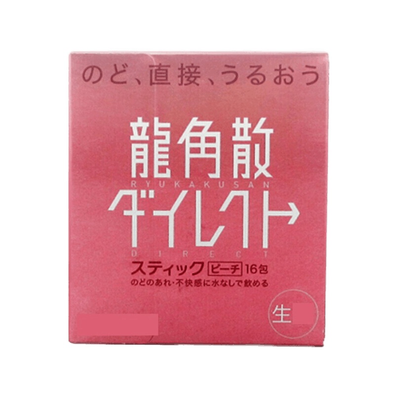 [三盒组合装]日本进口龙角散止咳粉末颗粒 润喉咳嗽 薄荷水蜜桃味芒果 肿痛咽喉草本