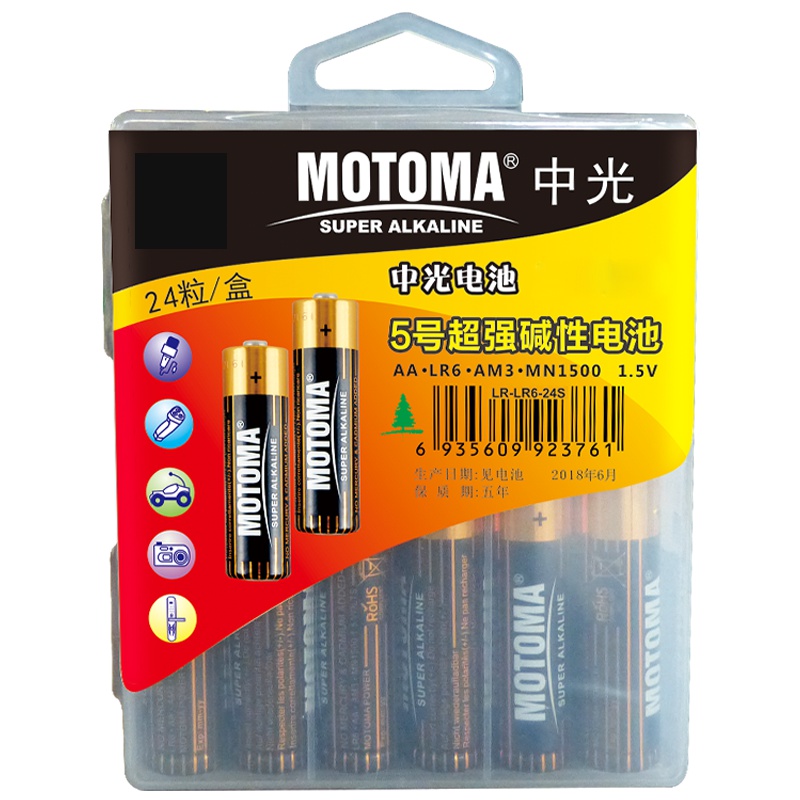 中光MOTOMA 碱性电池5号24粒AA电池/儿童玩具/血压计/血糖仪/挂钟/键盘/遥控器通用1920毫安容量五号电池