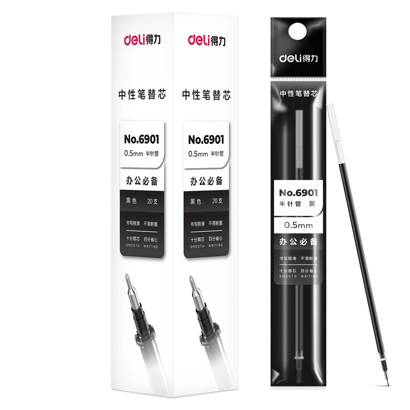 得力（deli） 6901 中性笔芯0.5mm半针管 20支/盒 (单位：件) 黑