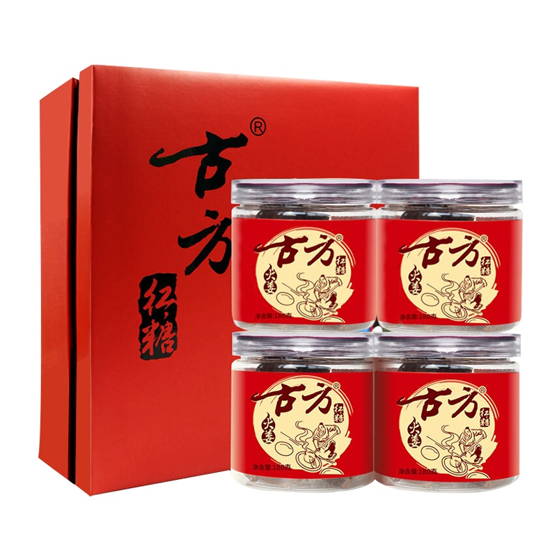 古方火姜红糖180g*4罐 年货礼盒 密封罐装