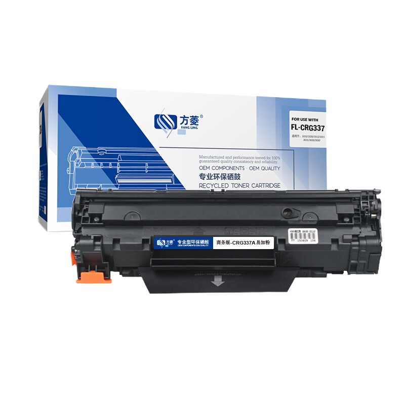 方菱CRG337黑色硒鼓 适用佳能 MF211/MF212w/M215/216n/226dn/229dw打印机硒鼓 GD