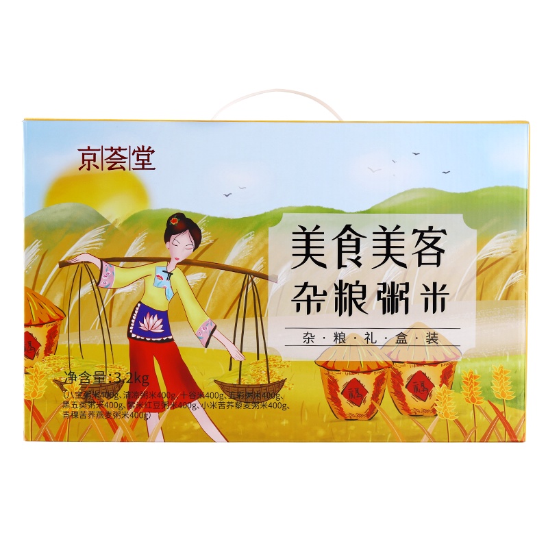 京荟堂美食美客养生粥粮礼盒3200g杂粮干货礼盒团购福利年货送礼