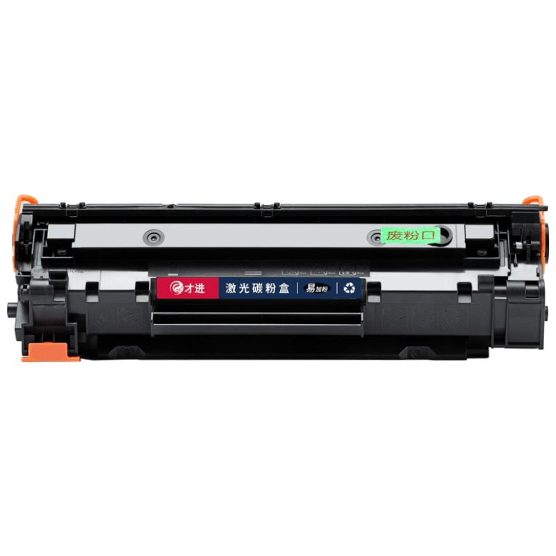出众适用惠普LaserJet M1536dnf硒鼓墨盒HP1536打印机hp78A晒鼓CE278A
