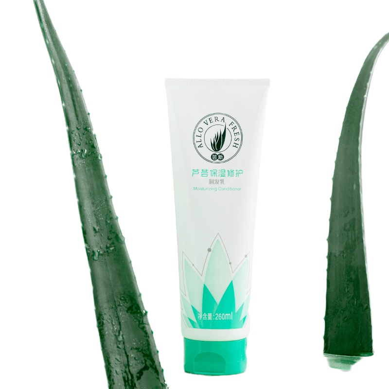 完美荟新芦荟保湿修护润发乳260ml 完美芦荟护发素保湿滋养护色