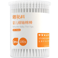 思拓科婴儿棉签棉棒200支 母婴童婴幼儿宝宝 儿童无菌棉签棉棒 细轴双头棉棒 脱脂棉花 纸棒