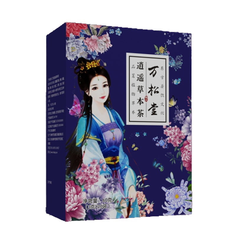 万松堂逍遥本草茶红豆薏米茶祛茶湿气口气养生袋泡茶芡实红豆去茶湿茶