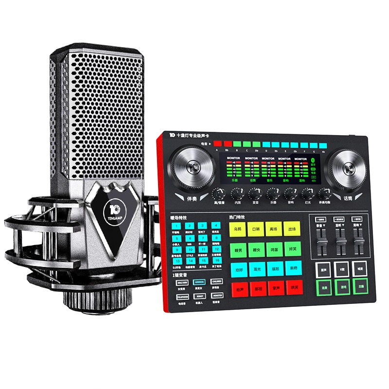 十盏灯M8-G6网红直播设备声卡套装手机唱歌专用全套主播喊麦装备电容麦克风电脑台式录音抖修音k歌跑调神器快手