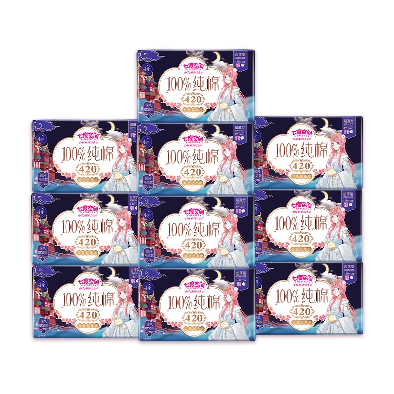 七度空间少女国风限定款超薄纯棉夜用420mm卫生巾40片装
