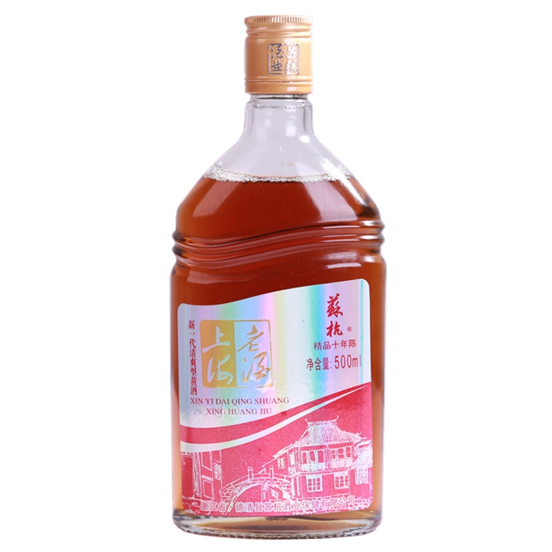 二瓶 沙仙洞府苏州黄酒枸杞优黄八年陈黄酒 江南老酒