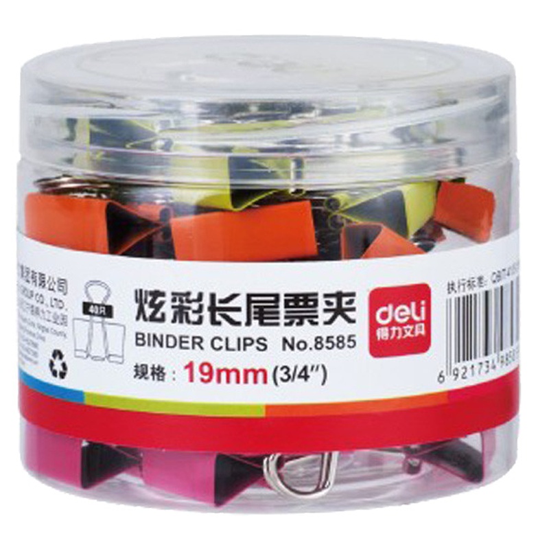 得力(deli)8585 19mm彩色长尾夹2筒装票据夹燕尾夹铁夹文件夹资料夹发票夹书夹 办公用品 长尾夹/白钢夹/票夹