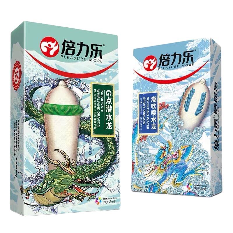 倍力乐狼牙避孕套大颗粒男用琅琊情趣安全套