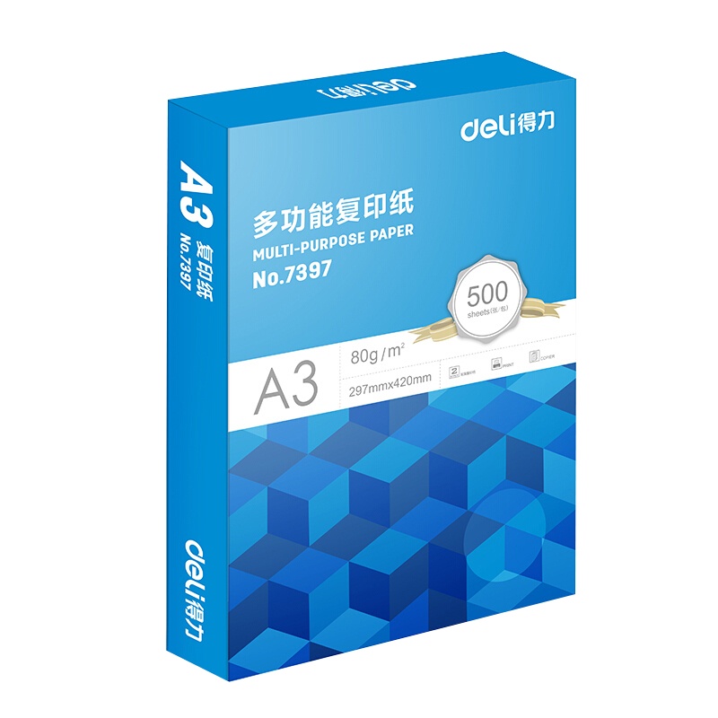 得力(deli)蓝系列 80g A3 复印纸中档款打印纸 500张/包 5包1箱