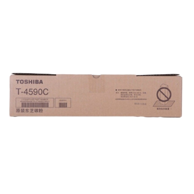 东芝(TOSHIBA)T-4590C粉盒 适用e-STUDIO 256 4590C