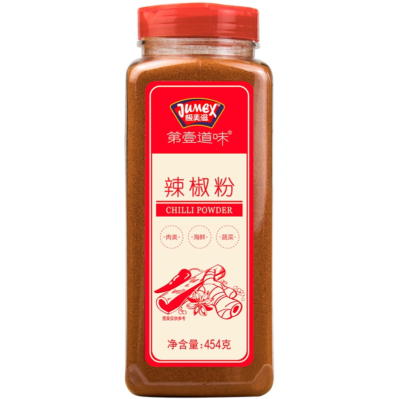 极美滋辣椒粉454g纯辣椒面香辣特细超辣