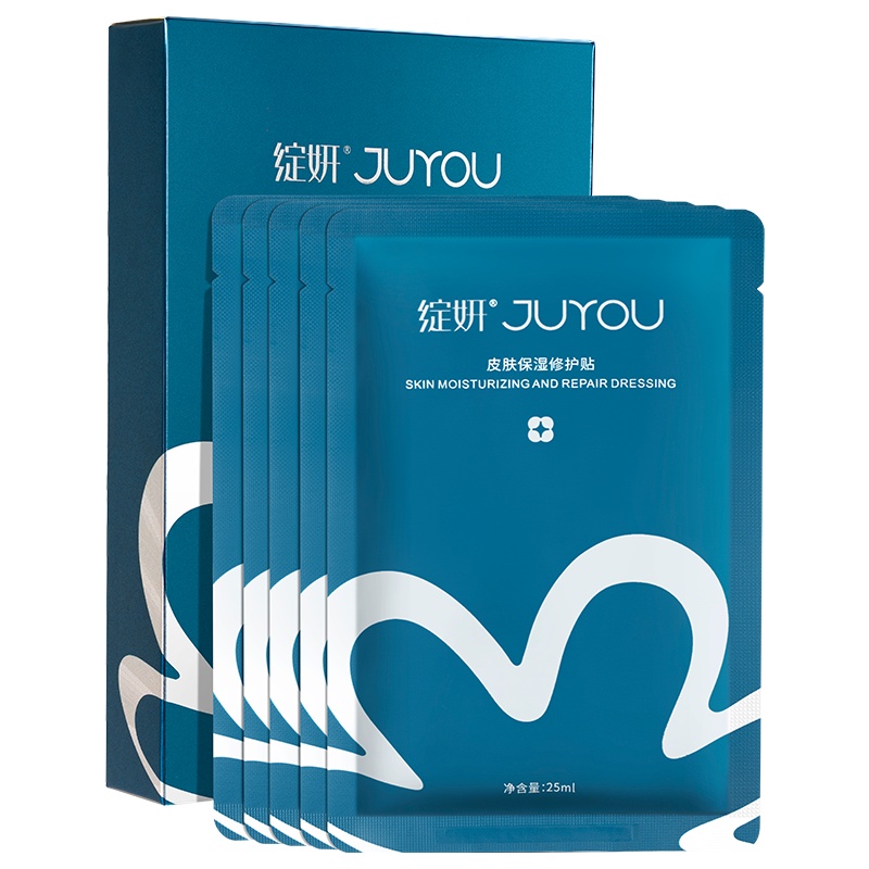 绽妍修护补水保湿面膜乳酸菌玻尿酸敏感肌蓝膜贴片护肤品男女正品