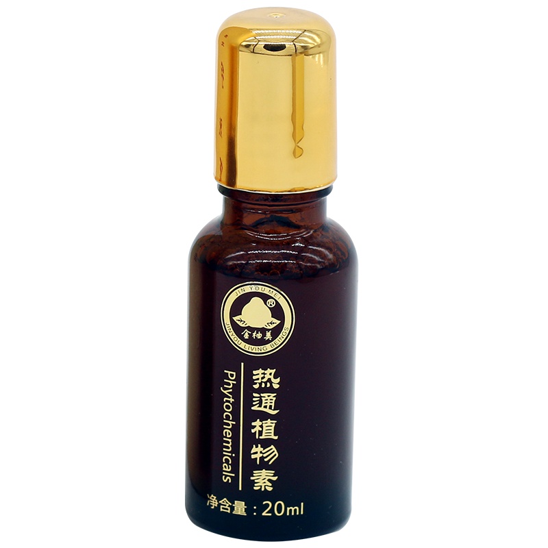 金柚美全身按摩精油身体推背热通络植物素20ml