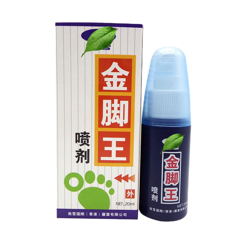 金脚王喷剂[3送1买5送2]南雪金脚王喷剂20ml