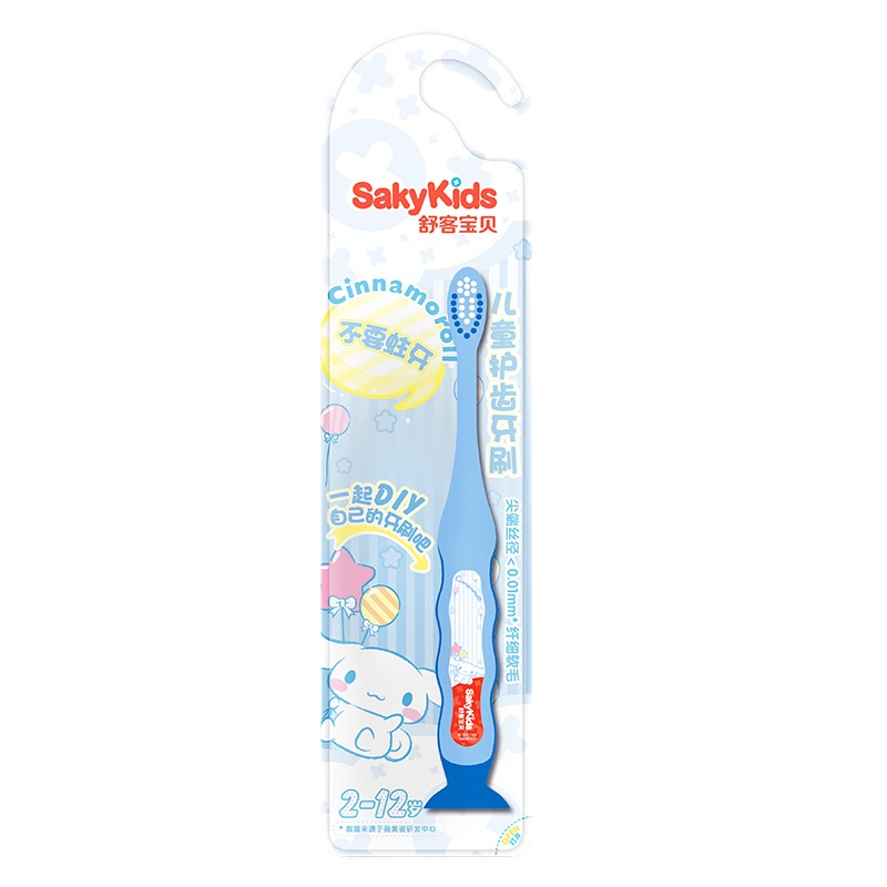 舒客宝贝儿童成长牙刷-迪士尼-男款版1支 新旧包装随机发货