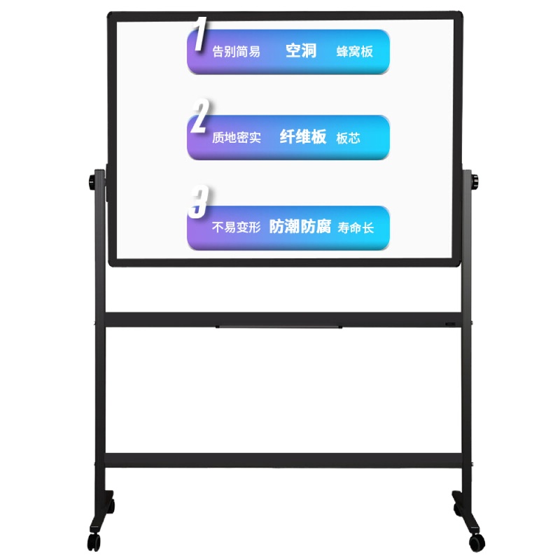 得力(deli)7883支架式白板150*90cmH型架可移动可翻转白板双面磁性