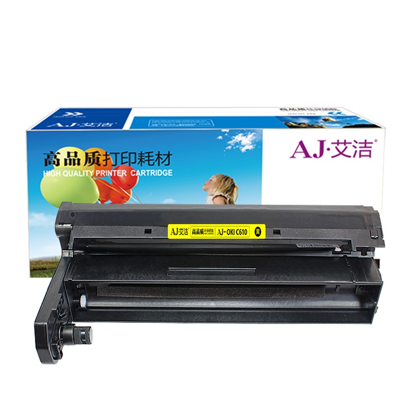 艾洁 C610硒鼓黄色商务版 适用OKI C610硒鼓 OKI C610DN硒鼓 OKI 610感光鼓鼓架鼓组件