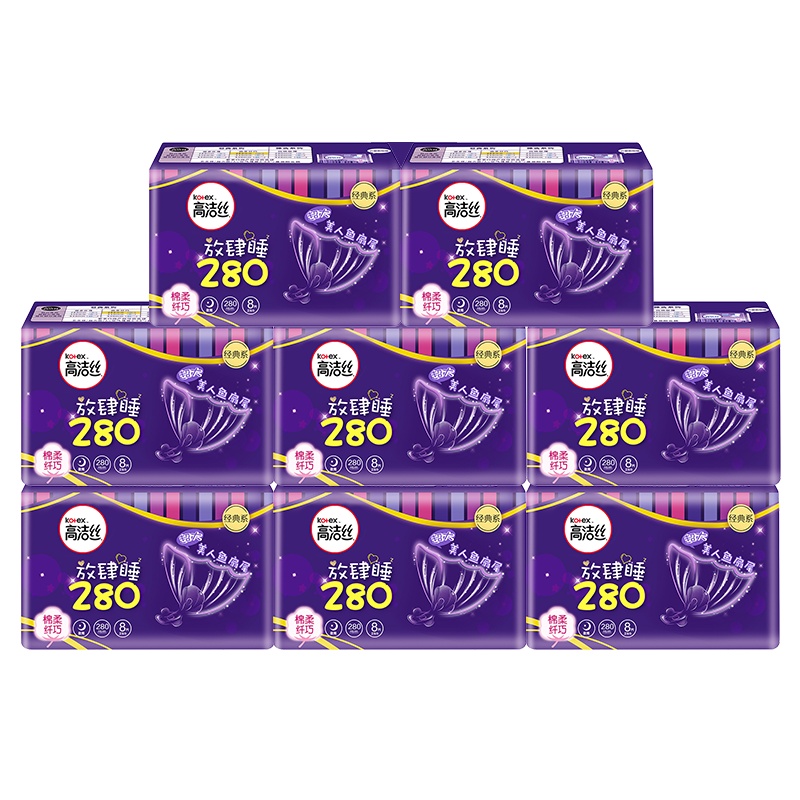 高洁丝放肆睡卫生巾280mm夜用8片*8包64片纤巧绵柔姨妈巾组合