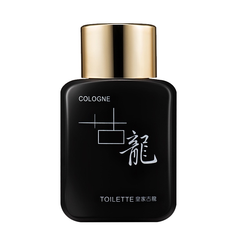 艾诗轩黛皇家古龙男士香水50ml 持久淡香清新诱惑男人味约会学生用香水 多色可选