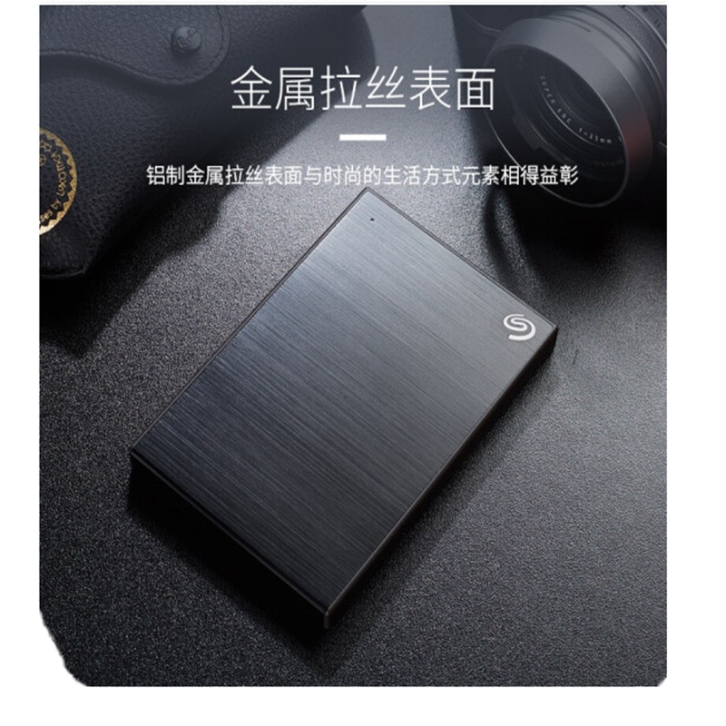 希捷 Backup PlusSlim 2T铭系列移动硬盘2T黑色 STHN2000400