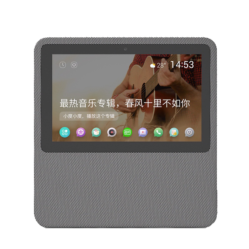 小度智能屏1C 4G版 高清大屏 触屏智能音箱 视频通话 蓝牙音箱 音响 支持SIM卡 小度在家 银色