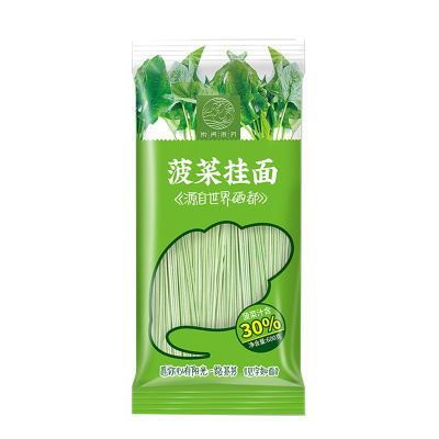 陇间柒月 蔬菜挂面 菠菜挂面600g 儿童面条 添加富硒蔬菜汁