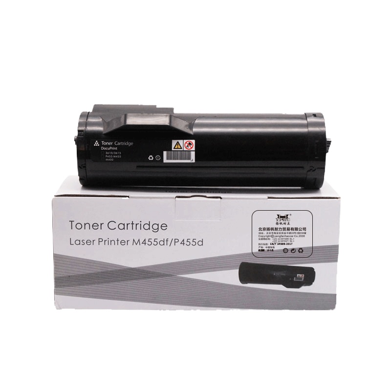 扬帆耐立(YFHC) P455高容黑色粉盒 适用富士施乐 P455 d/M455 df