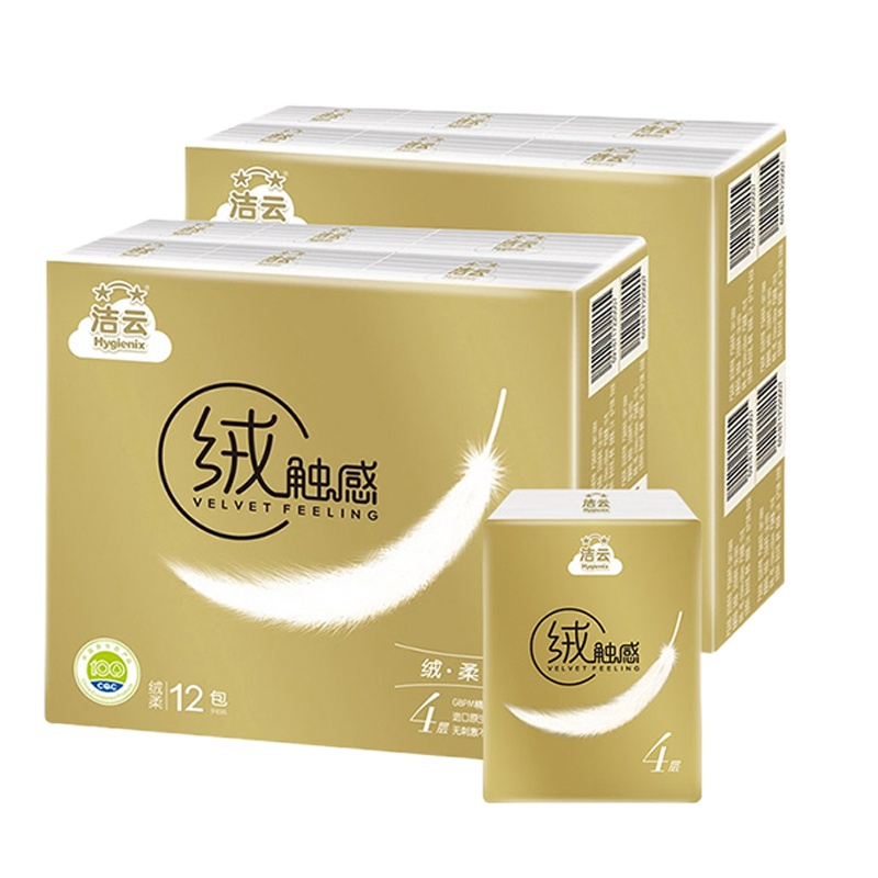 12226701 洁云手帕纸 绒触感金装小包4层96小包纸巾便携餐巾纸12小包/提*8提