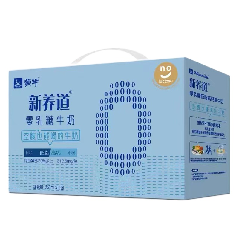 亚麻籽油礼盒+滋养米礼盒+牛奶+石榴礼盒