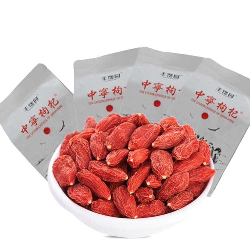 中宁枸杞 宁夏中宁特优红枸杞子独立小袋包装250g*4袋