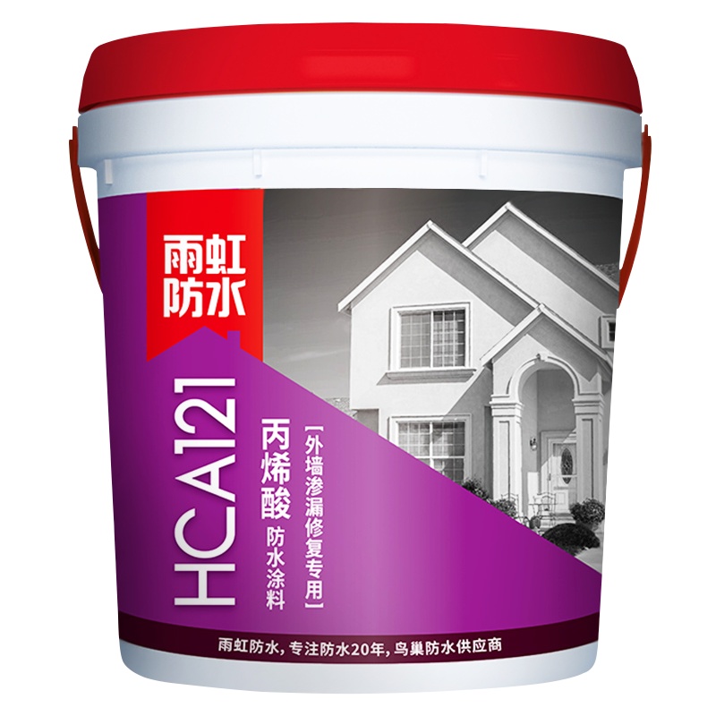 雨虹防水 东方雨虹 防水涂料外墙透明修补剂墙面瓷砖修补涂料墙体补漏HCA121 1kg
