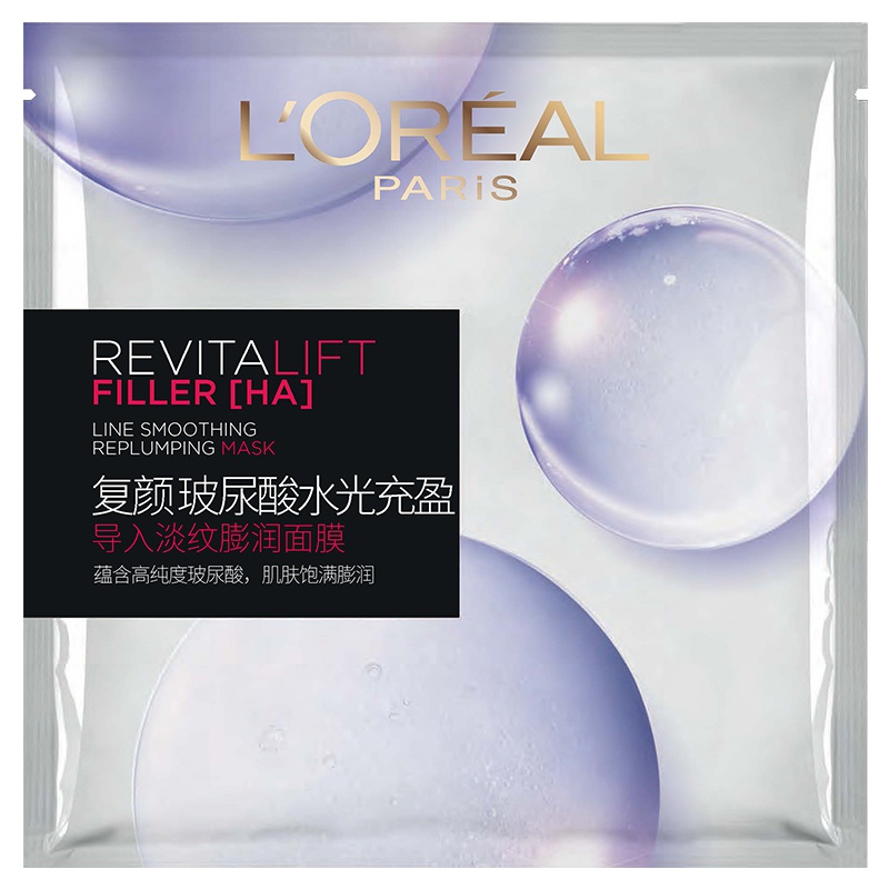 欧莱雅(L'OREAL)复颜玻尿酸水光充盈导入膨润面膜 1PC 样