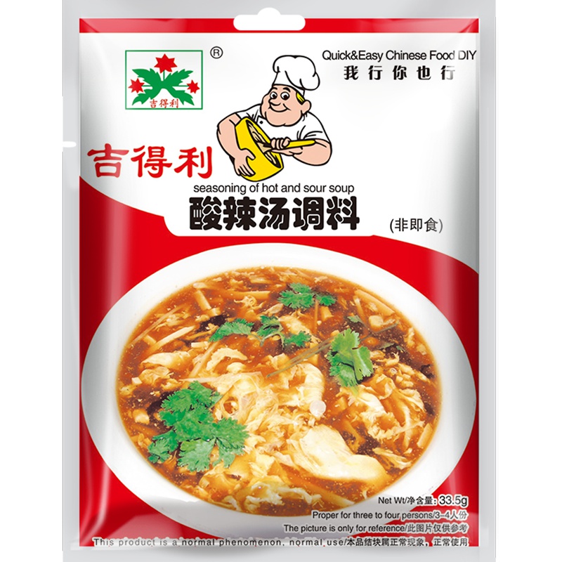 吉得利 酸辣汤调料 速食汤调味料33.5g