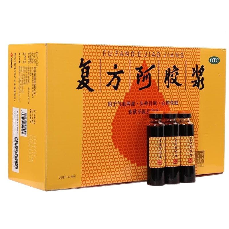 东阿阿胶复方阿胶浆20ml*48支补气血女 益气养血口服液 补血口服液 头晕目眩 心悸失眠