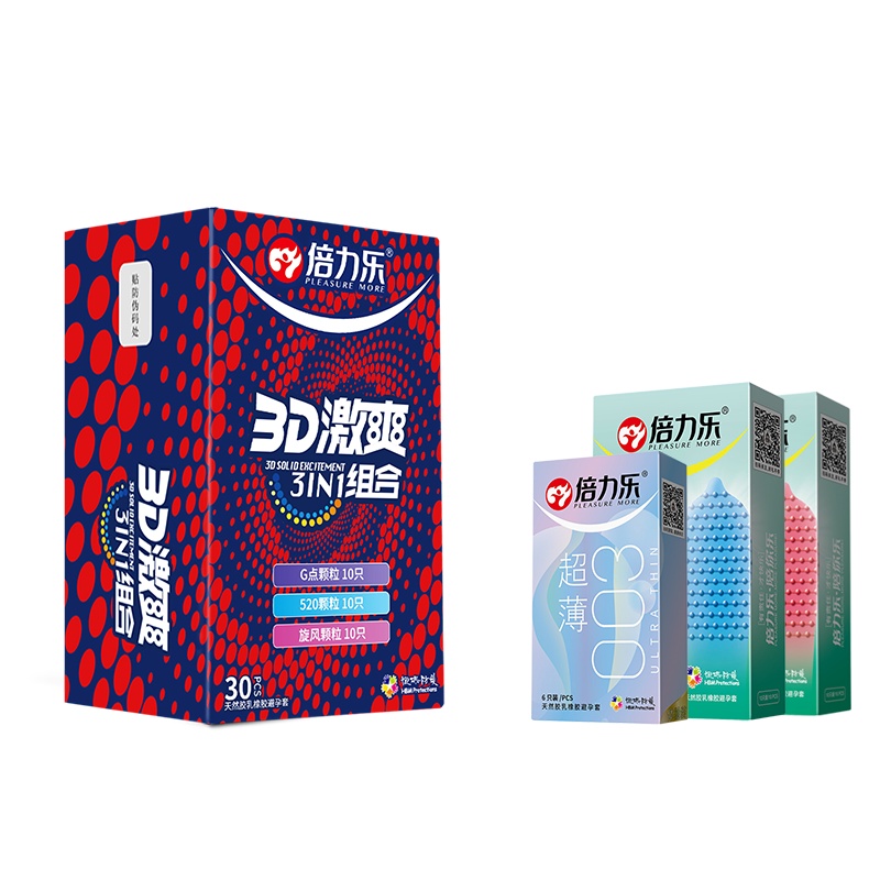 倍力乐3D激爽3合1避孕套冰火颗粒[50只]三合一30+狼牙冰火超薄避孕套女持久装男用情趣狼牙神器官方正品旗舰店安全tt