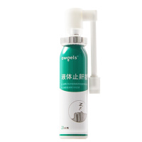 欧格斯液体止鼾器打呼噜神器防呼噜打鼾药家用成人喷雾阻鼾器医用